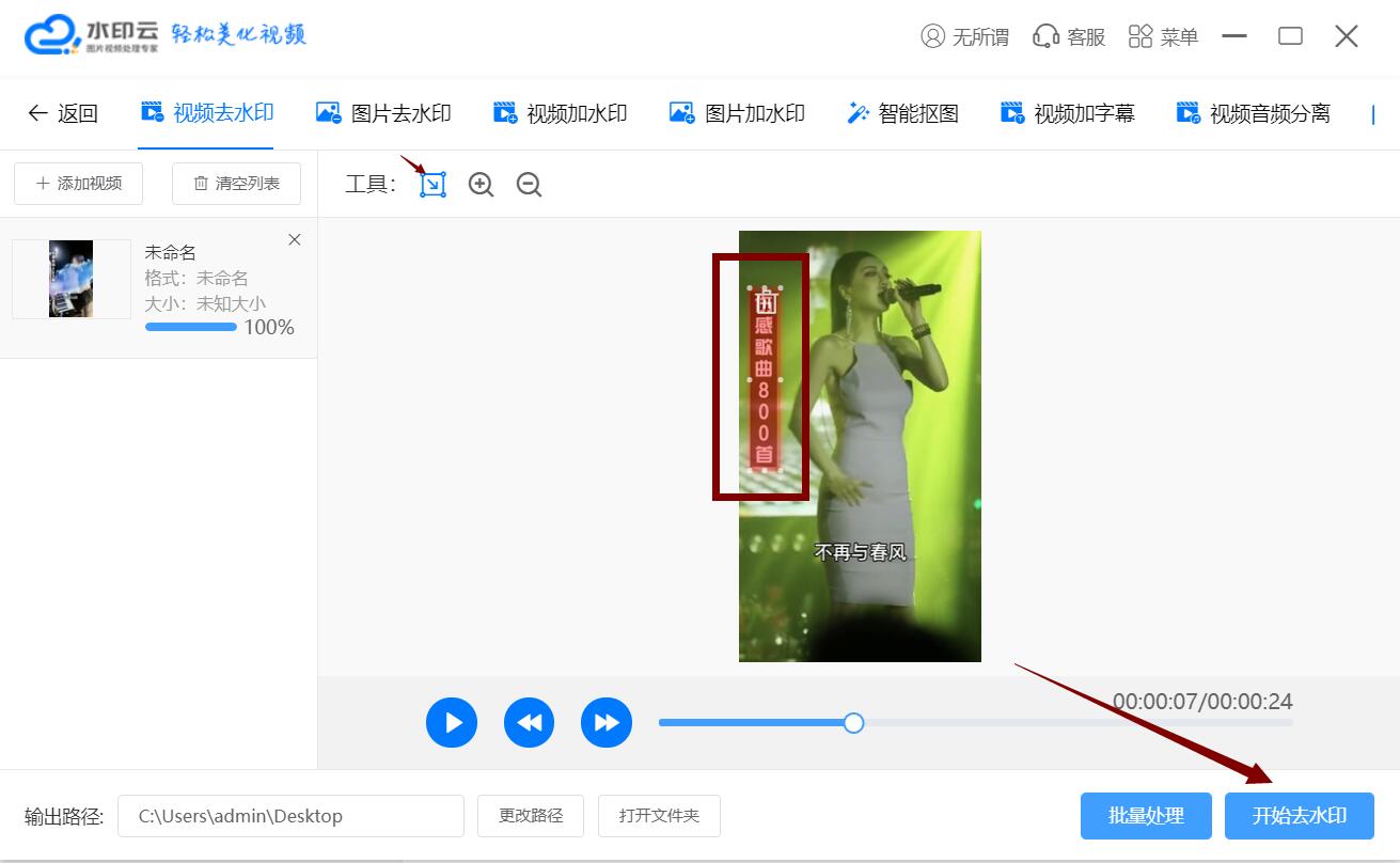视频做成动图制作软件_怎么把视频做成动图_短视频怎么做成gif动图