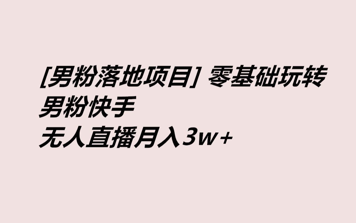 王祖蓝快手涨粉速度_快手涨粉_快手智能推广涨粉是死粉