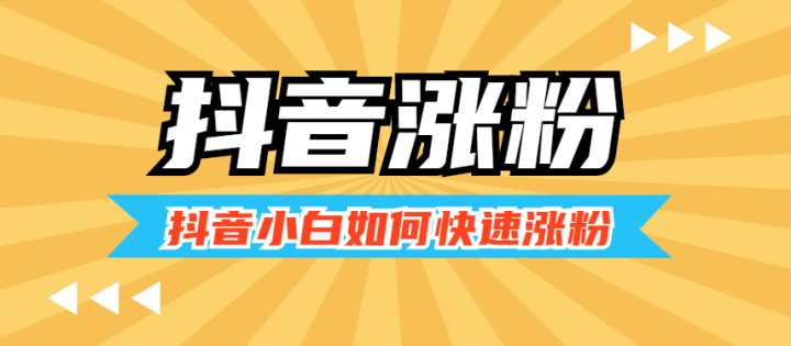 快手刷粉100个,快手1元刷100粉,雨僽风僝!_涨粉丝1元100个_快手刷粉网站1元100粉