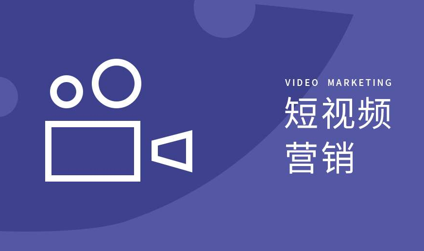短视频怎么做_真人示范做受短视频姿势_短酷短视频补贴