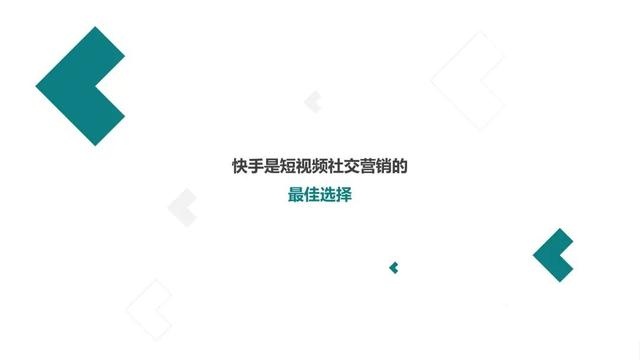 gif快手热门_快手热门小技巧_关于快手上的热门小辉辉事件