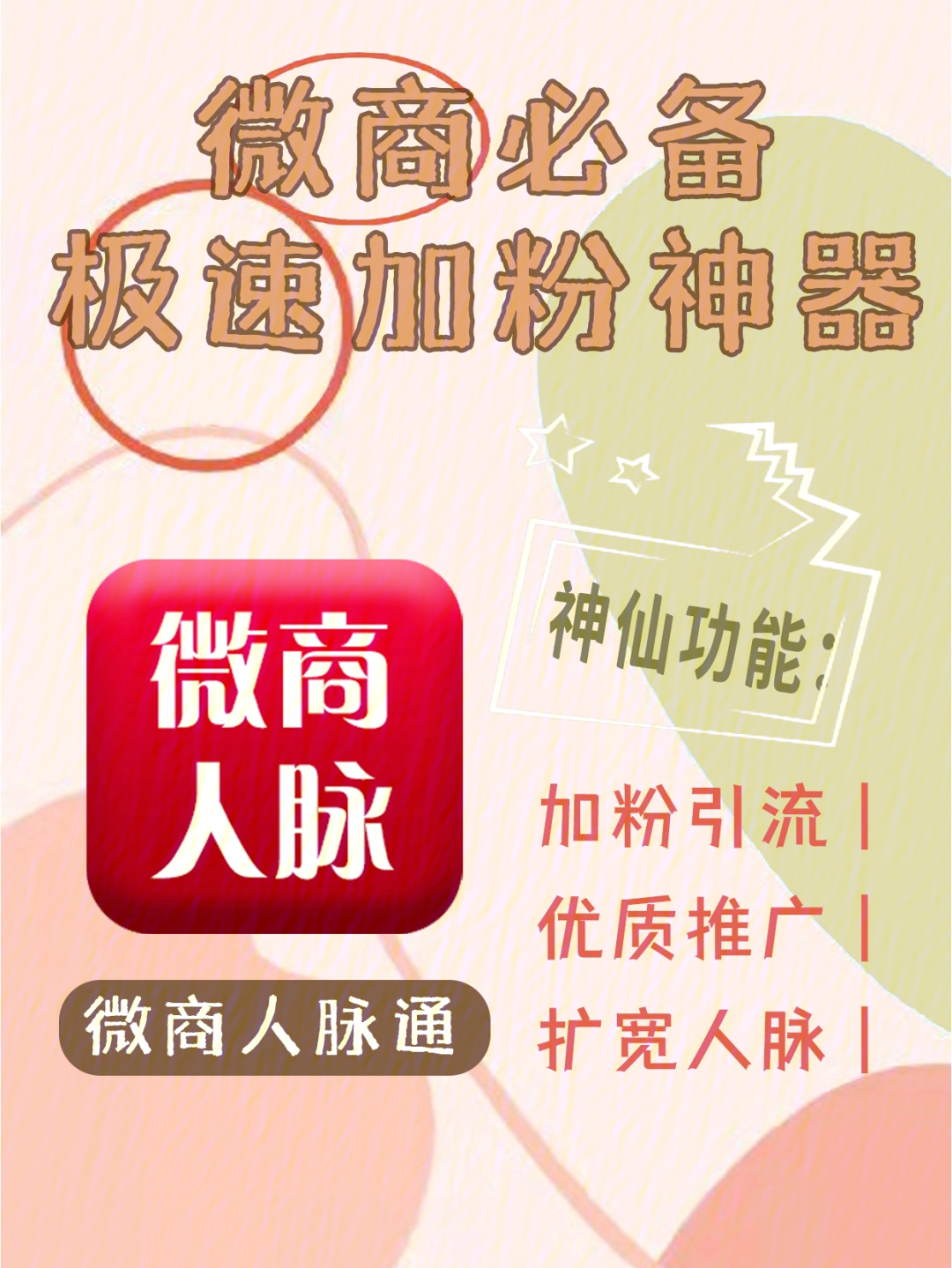 酷狗直播怎么快速涨粉_如何快速涨粉一万_淘宝卖家怎么快速涨粉