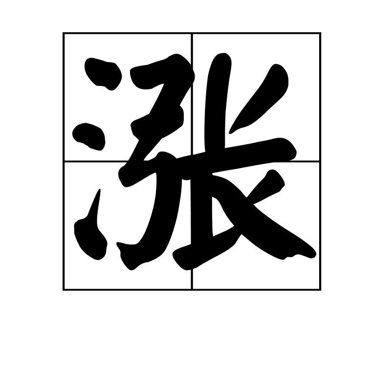 快手头条涨粉是真的吗_快手涨粉神器是真的吗_快手涨粉