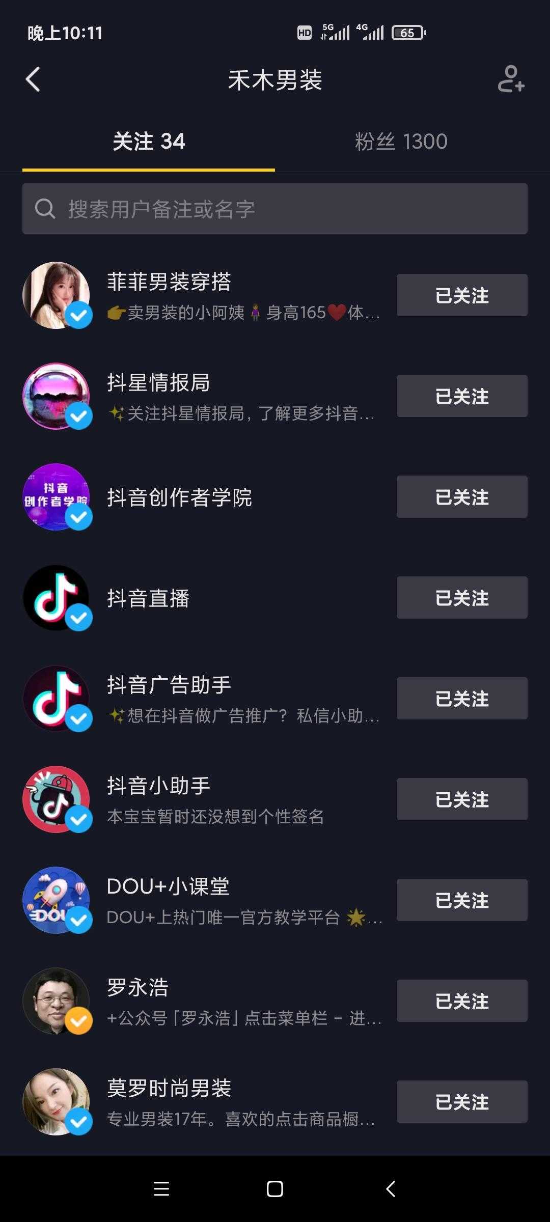 抖音买赞1元100个赞平台_抖音赞_抖音点赞在线自助平台10个赞