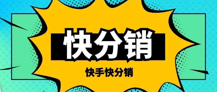 快手分大热门和小热门_我在快手热门听到几次关于英雄联盟的吐槽歌曲_快手热门小技巧