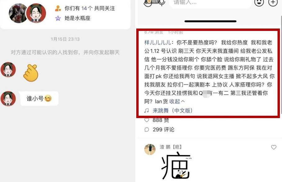 快手新手如何零开始_刚开始玩快手怎么火_酷稚火幻炎快手号