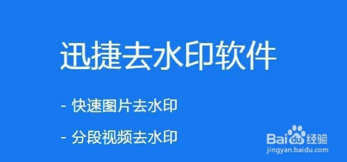 短视频怎么去掉水印_手机怎样去掉视频水印_会声会影去掉视频水印