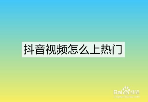 妙赞抖音点赞赚钱_爱娟抖音点赞小助手_抖音点赞多少钱一个赞