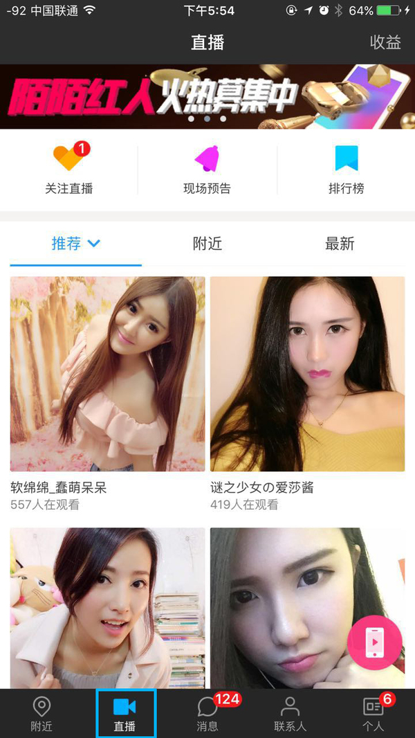 短视频怎么拍_怎么拍短视频才好看_睡的美拍美女杀猪40个美拍短视频