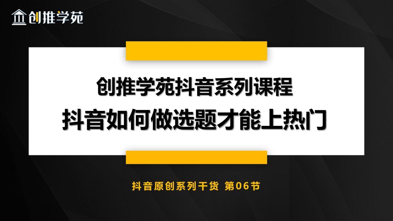 短视频怎么上热门_抖音热门短视频代运营_热门短视频合集