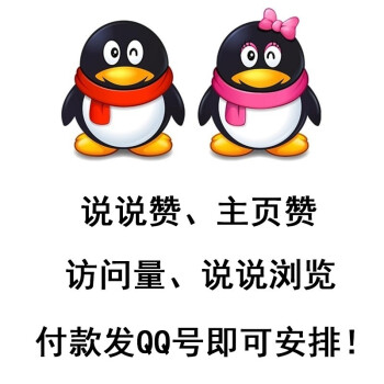 qq名片刷赞自动群互赞_qq刷名片赞qq刷名片赞_qq名片赞