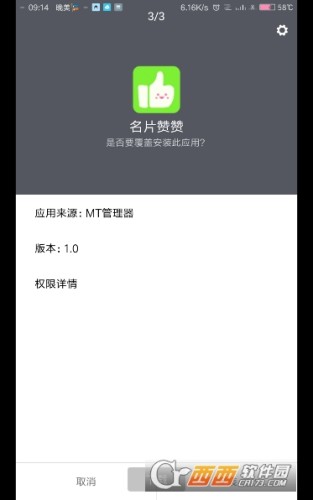 免费赞qq名片赞 qq网站_qq名片赞_qq名片赞快速点赞软件