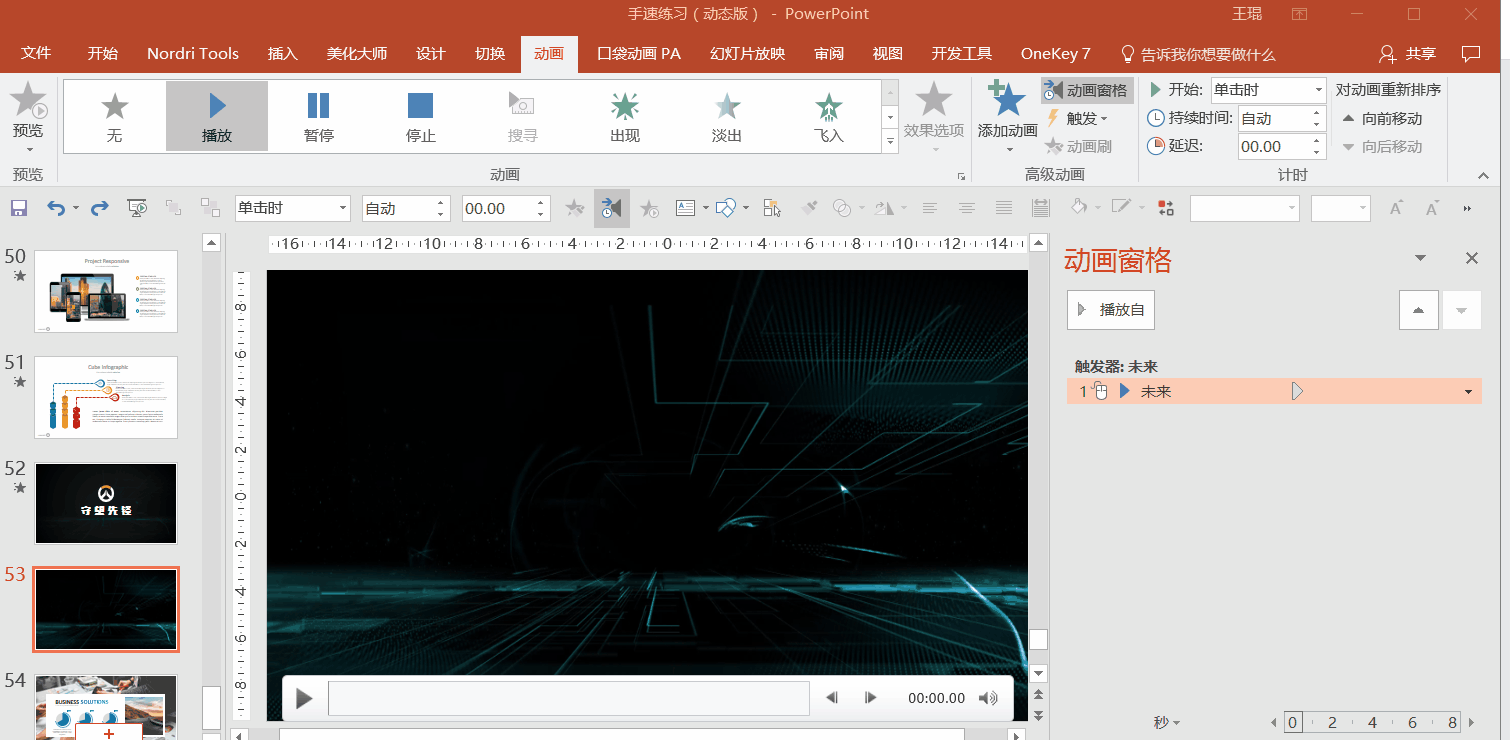 短视频怎么做成动态表情包_你疯了表情包动态gif表情图片_视频做成表情包