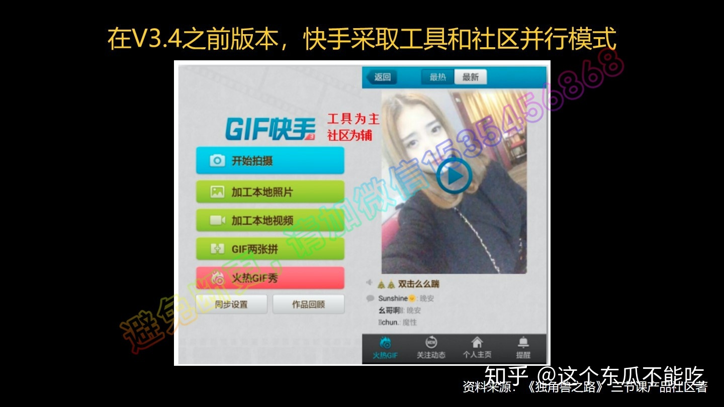 快手5.3.3版本_快手最新版本_快手老版本4.48版本