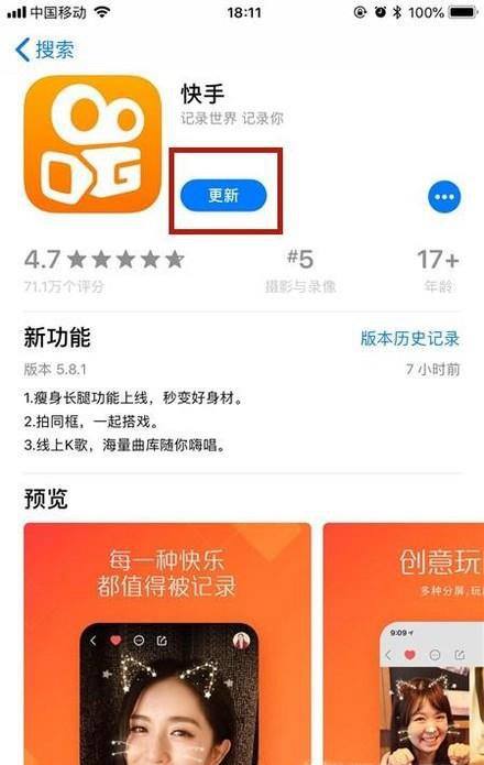 快手看片全部版本_快手直播伴侣版本大全_快手最新版本