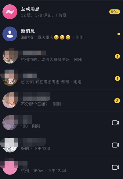 淘宝买抖音赞会封号吗_qq刷名片赞会封号吗_买赞会封号吗