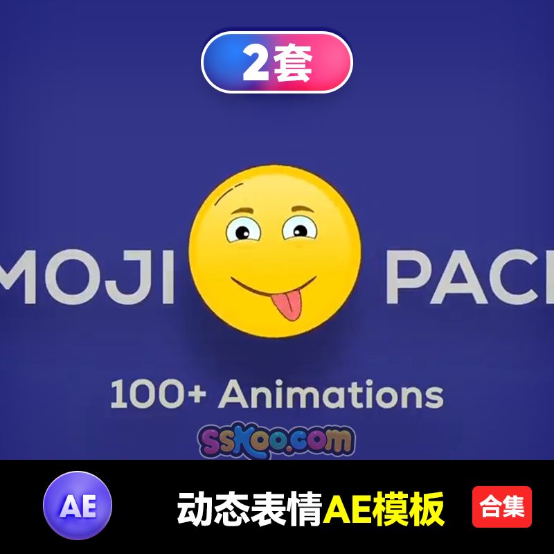 短视频怎么做成动态表情包_短视频表情包大全_怎么用手机把视频做成微信表情包