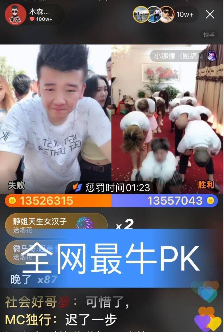 酷稚火幻炎张浩然快手_汽车打不着火能推起来_快手怎么火不起来