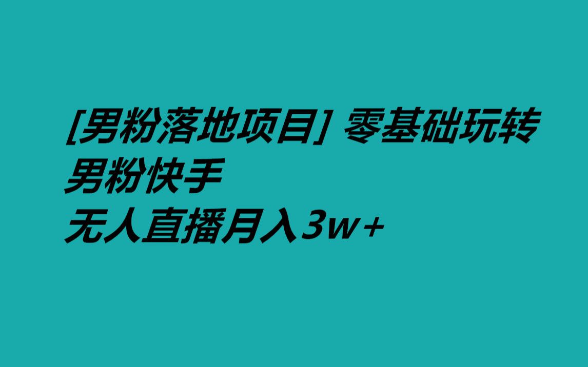 快手怎么快速增加粉丝_快手刷粉100个,快手1元刷100粉,雨僽风僝!_新浪微博怎么不互粉快速增加粉丝