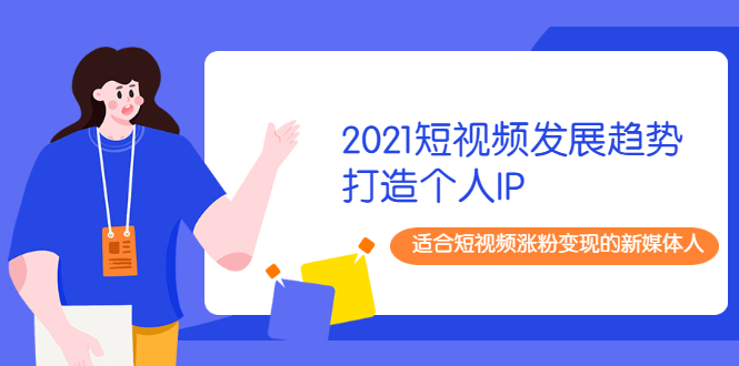 快手涨粉神器免费_快手智能推广涨粉是死粉_快手怎么涨粉丝最快
