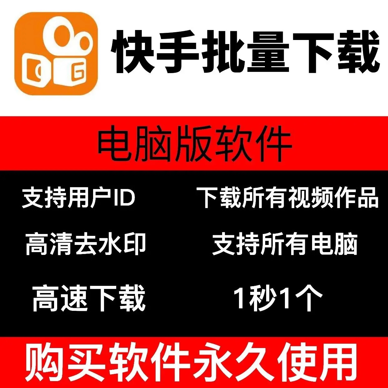 快手怎么火起来软件_快手刷赞的软件是软件_汽车打不着火能推起来