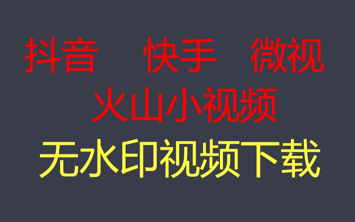 快手怎么火起来软件_快手刷赞的软件是软件_汽车打不着火能推起来