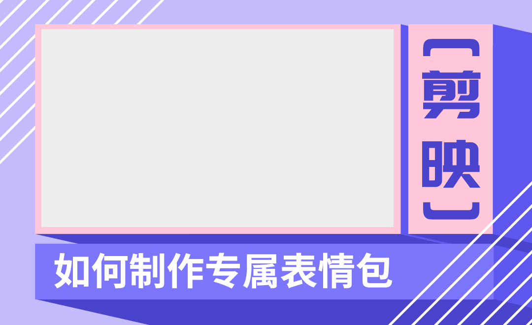 短视频怎么做成gif动图_手机把动图做成视频_把多个动图做成视频