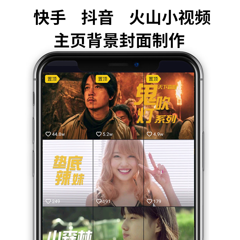 快手怎样才能上热门_快手怎么上热门_快手互粉影响上热门吗