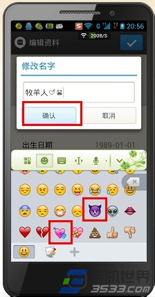 短视频怎么做微信表情包_人呢表情包微信表情包_微信表情放鞭炮表情包