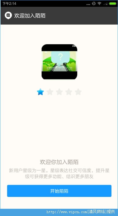 人呢表情包微信表情包_短视频怎么做微信表情包_微信表情放鞭炮表情包