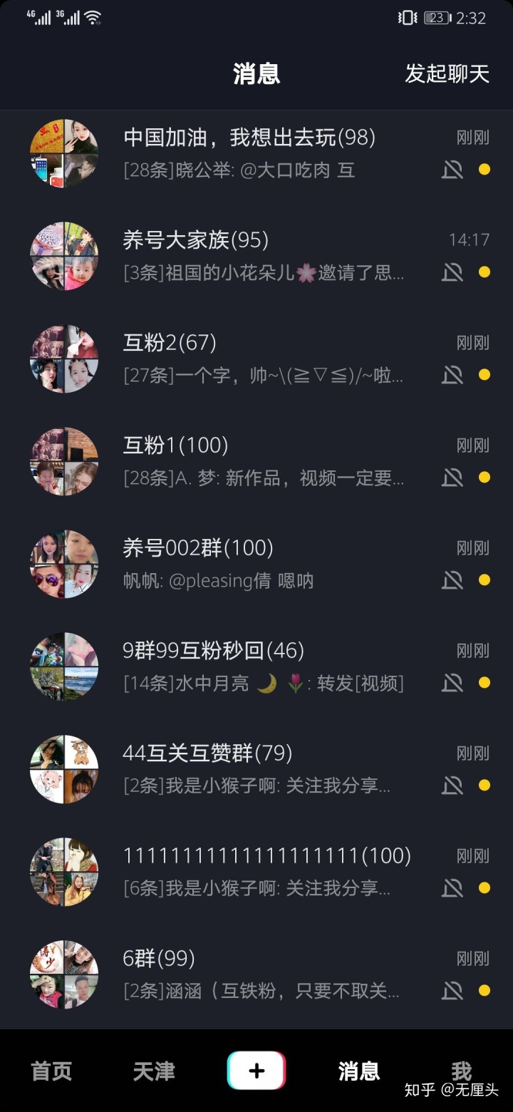 涨粉丝1元100个_快手刷粉网站1元100粉_抖音增粉1元100粉