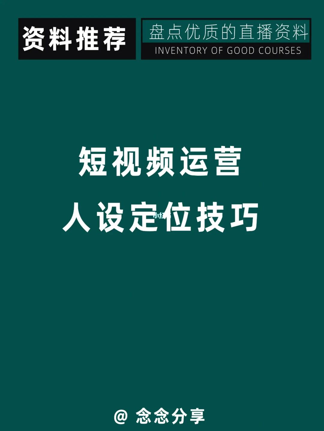 自己拍短视频怎么拍_颜若熙24个美拍短视频_短视频怎么拍