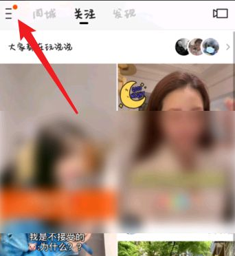 快手互粉影响上热门吗_抖音刷双击和评论上热门_买作品双击会影响上热门吗