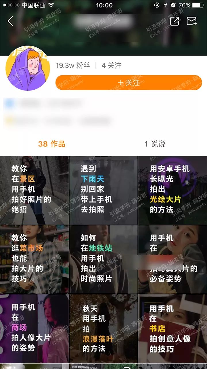 快手新手直播怎么涨粉_快手智能推广涨粉是死粉_快手怎么涨粉丝最快