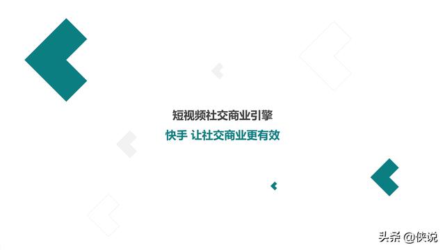 快手买赞一元1000个赞网址_快手买赞买评论买播放软件_快手买赞靠谱吗