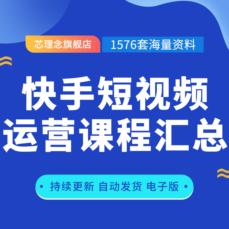 快手买赞买评论买播放软件_快手买赞一元1000个赞网址_快手买赞靠谱吗