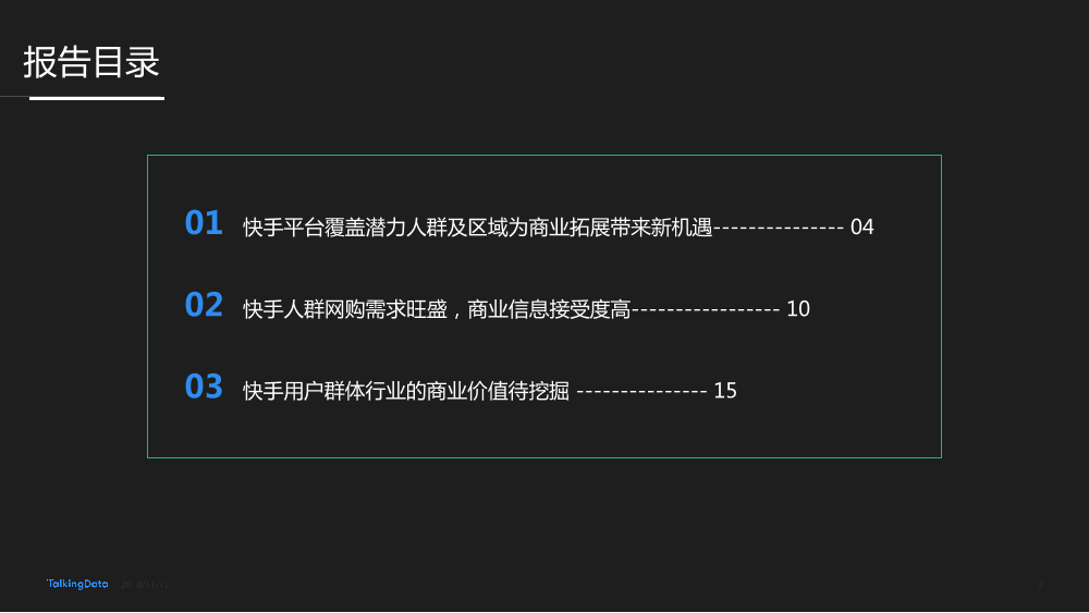 快手买赞靠谱吗_快手买赞买评论买播放软件_快手买赞一元1000个赞网址