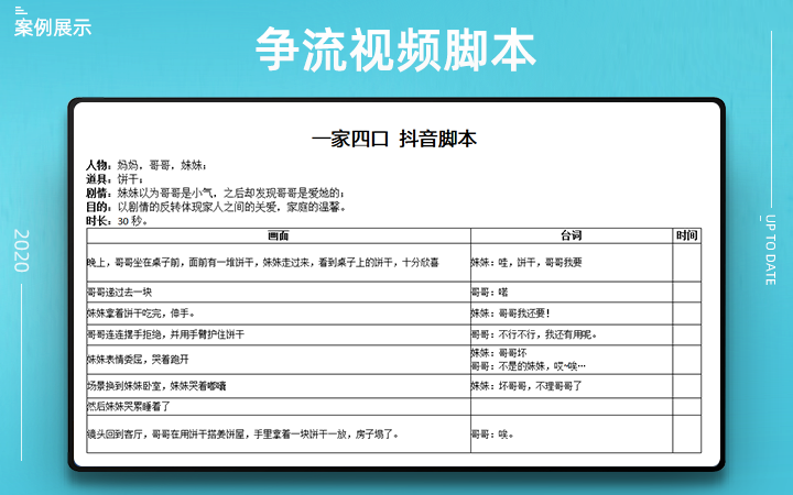 睡的美拍美女杀猪40个美拍短视频_微信短视频怎么拍_短视频怎么拍