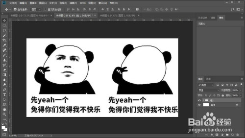 把女朋友的丑照做成表情包_怎么把视频做成gif表情包_短视频怎么做成动态表情包