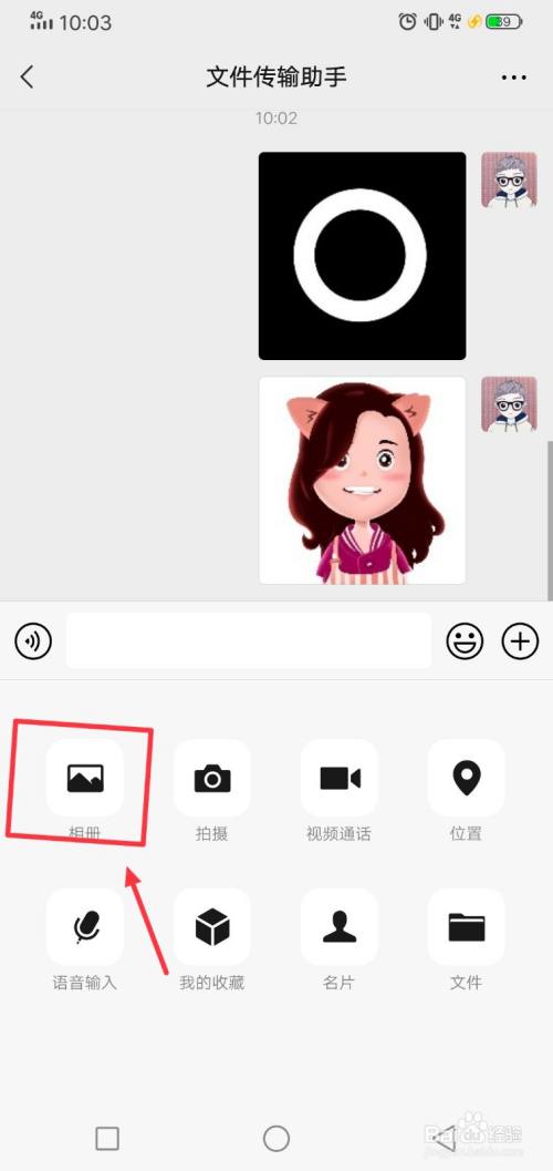 短视频怎么做成动态表情包_怎么把视频做成gif表情包_把女朋友的丑照做成表情包