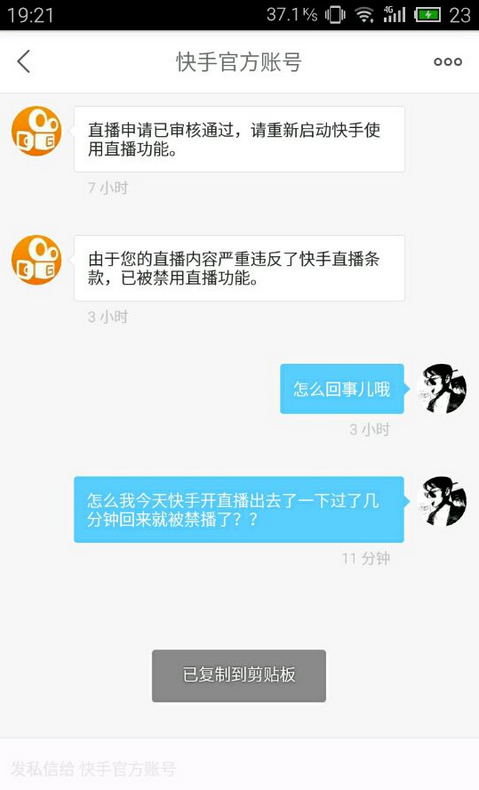 快手买赞50个赞_快手赞_快手刷赞网站推广免费,快手刷赞推广网站