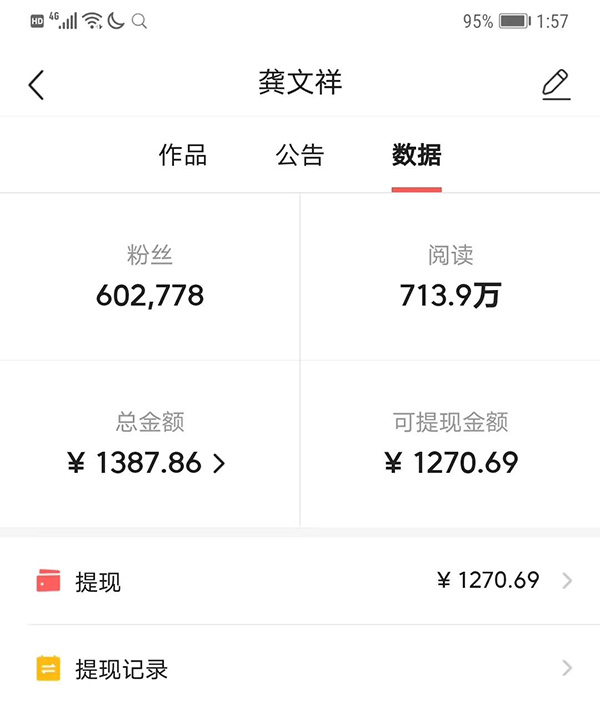 抖音1元100赞 3元一万粉抖音网站_抖音刷粉100个,抖音1元刷100粉,雨僽风僝!_涨粉丝1元100个