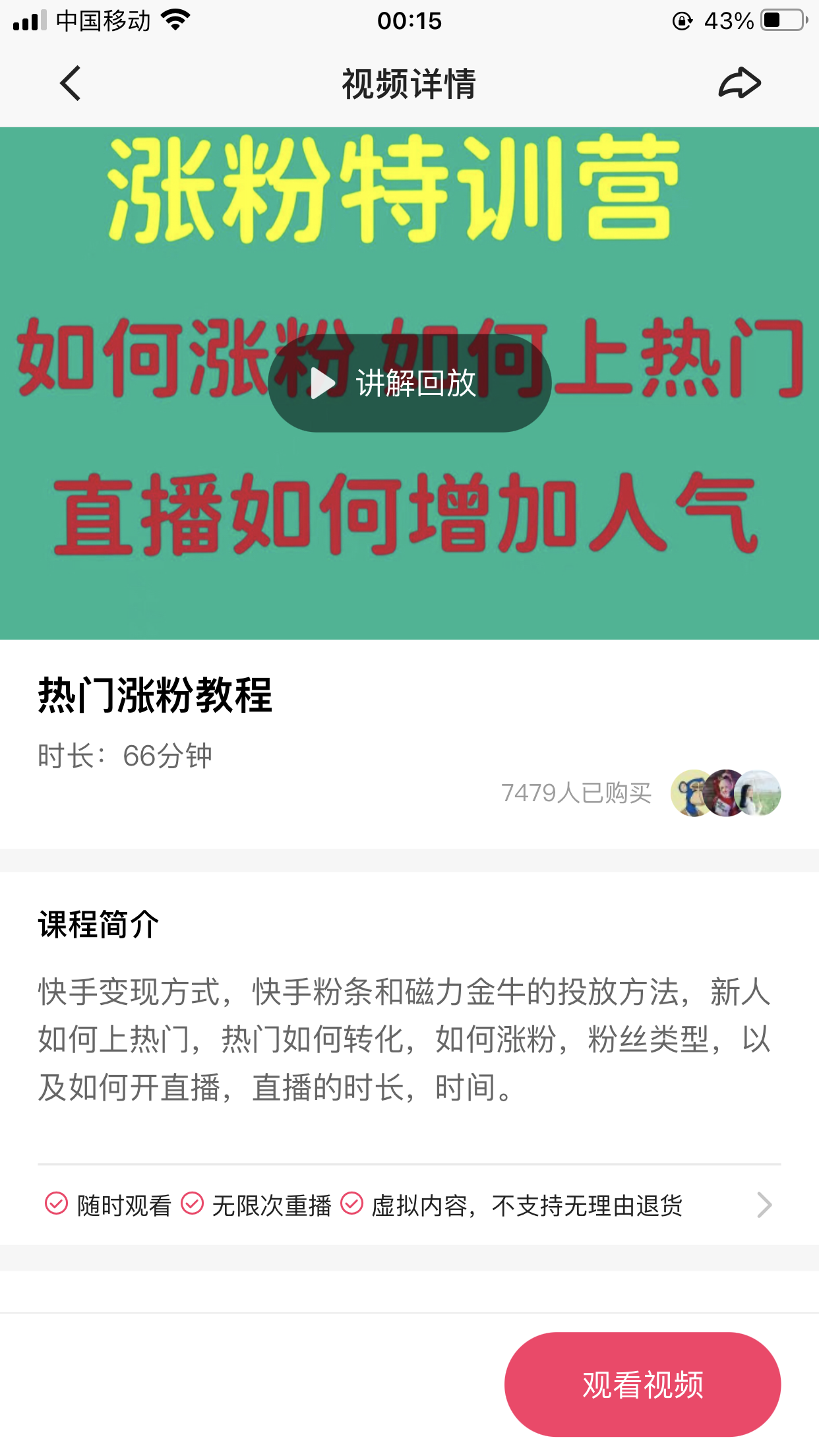 快手怎么火比较快_比较污的快手号名字_快手比较火的肌肉男