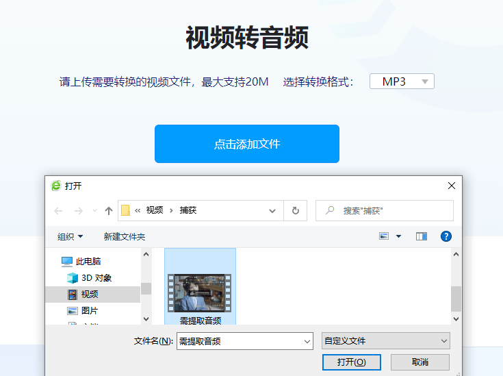 如何把视频做成gif图_把多个动图做成视频_短视频怎么做成gif动图