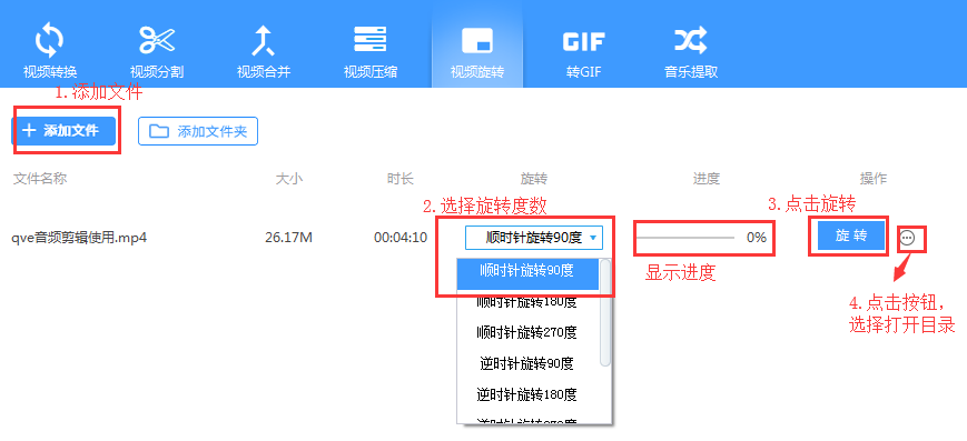 怎么把视频做成动图_抖音动图怎么做成视频_短视频怎么做成gif动图