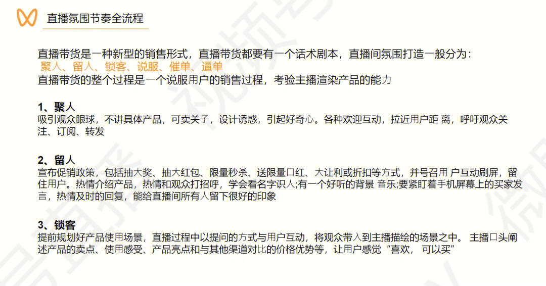 秒拍短视频榜单_微拍短视频网站源码_短视频怎么拍才能火