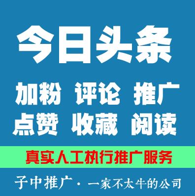 1元涨100粉_涨粉丝1元100个_快手1元涨粉1000