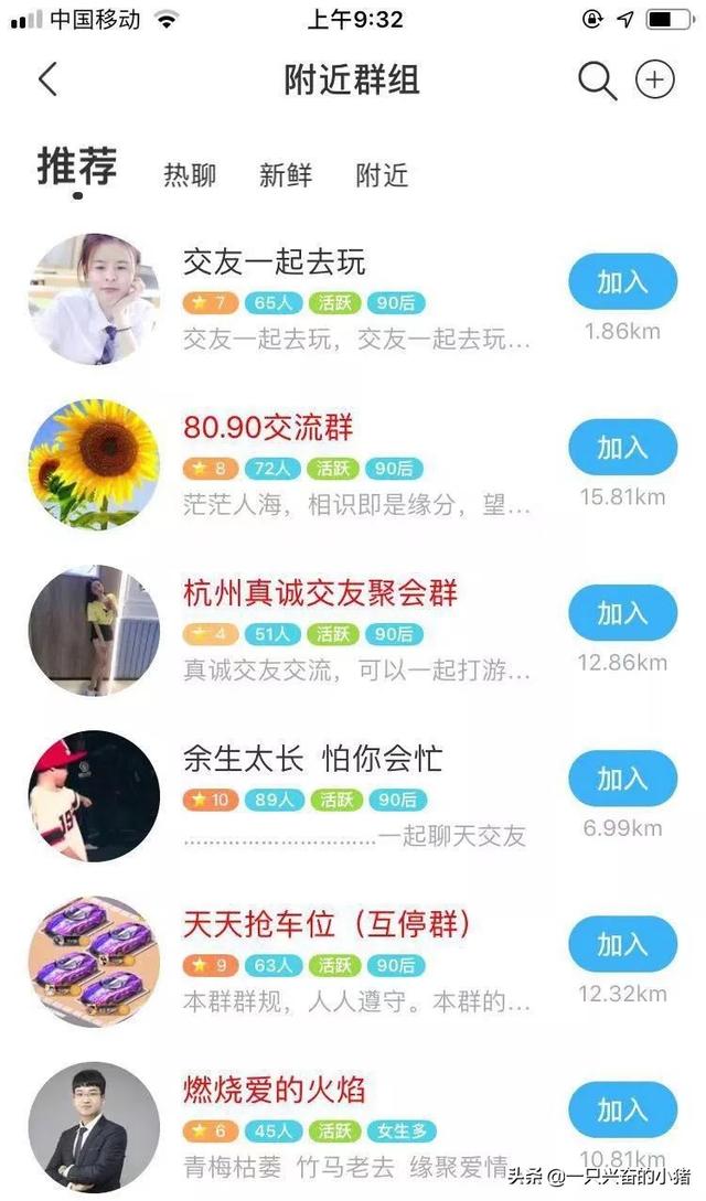 涨粉丝1元100个_快手1元涨粉1000_抖音刷粉100个,抖音1元刷100粉,雨僽风僝!