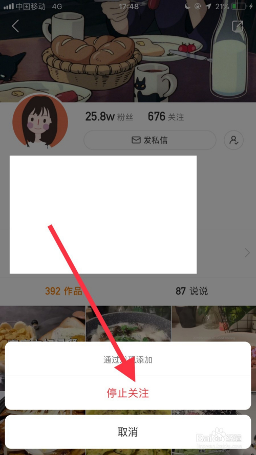 猪妖快手APP下载_快手极速版app下载_电脑版快手app下载