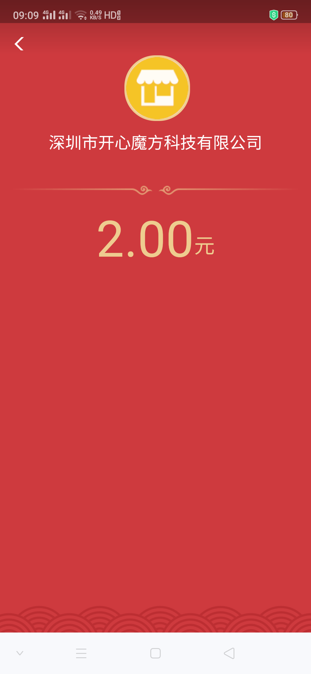 快手赞赞宝_快手买赞一元1000个赞_买赞1毛1000赞快手微信支付